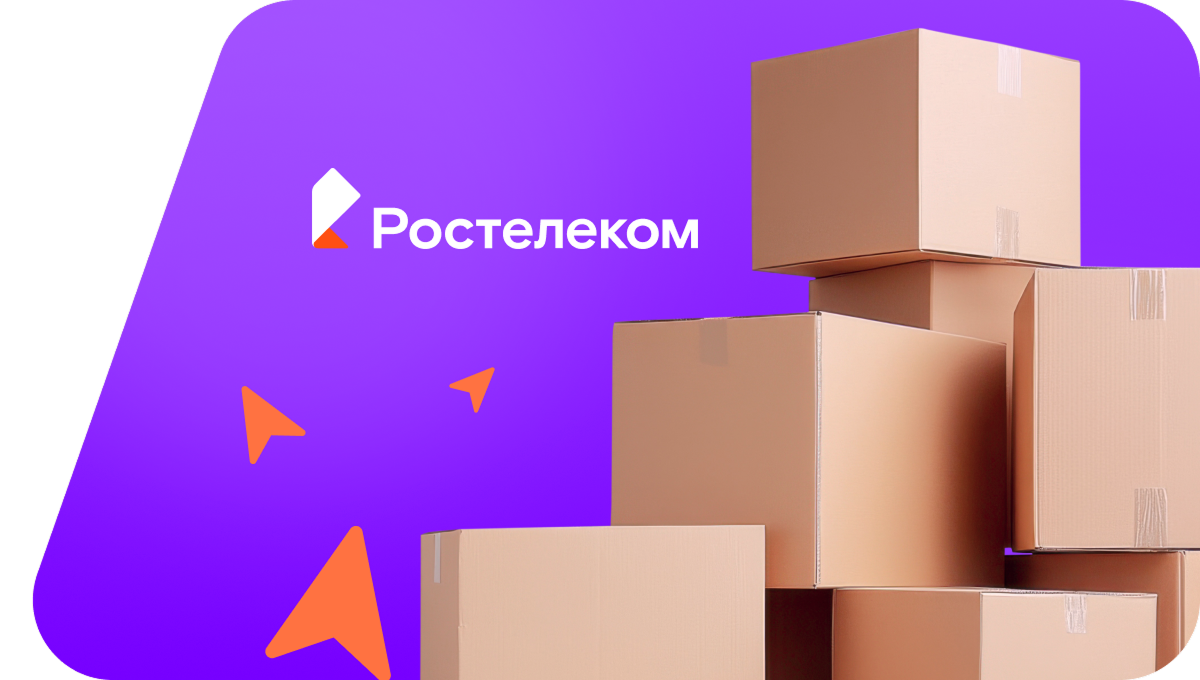 Переезд в новую квартирув село Бакчар (Томская область)